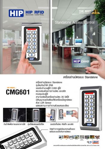 CMG601 HIP